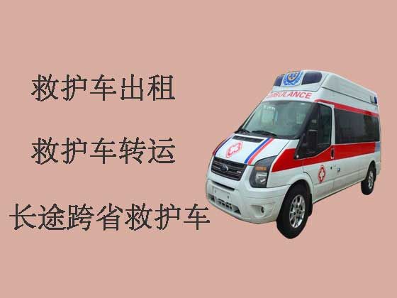 苏州私人救护车跨省转运病人